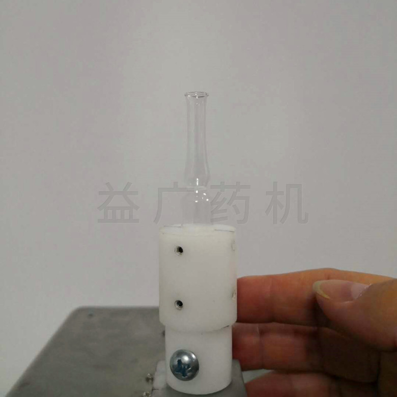 安瓿瓶模具調節(jié)