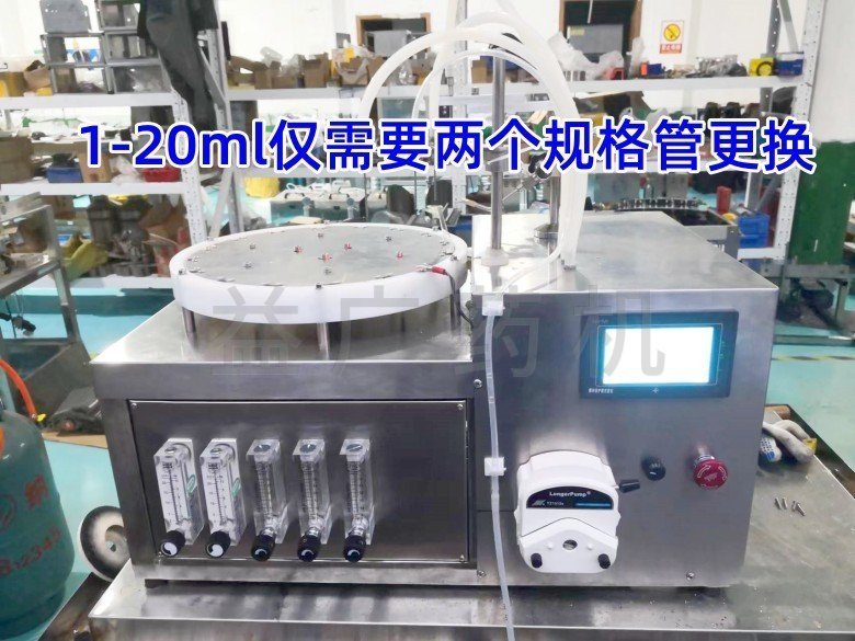 YH-APSM2實驗室安瓿灌封機(jī)蠕動泵管更換