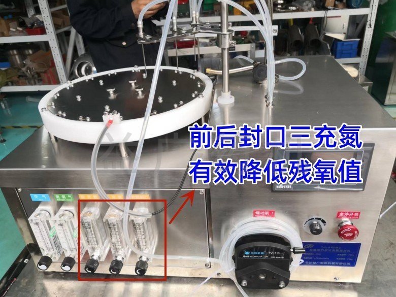 YH-APSM2實驗室安瓿灌封機(jī)低殘氧