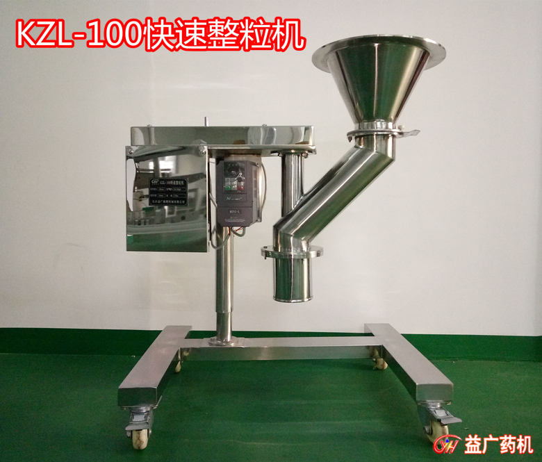 實(shí)驗室快速整粒機(jī)