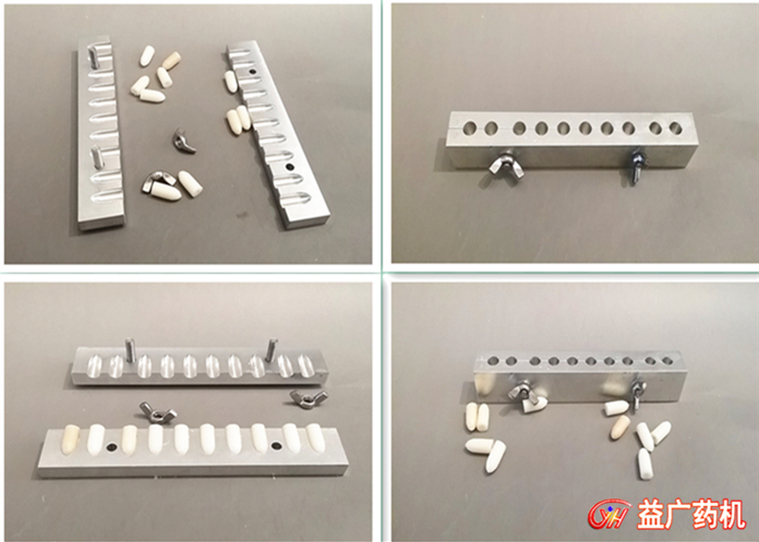 10孔子彈頭栓劑模具細節(jié)成品圖